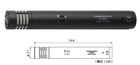 Audio Technica At4021 - Micro Statique Petite Membrane - Variation 2