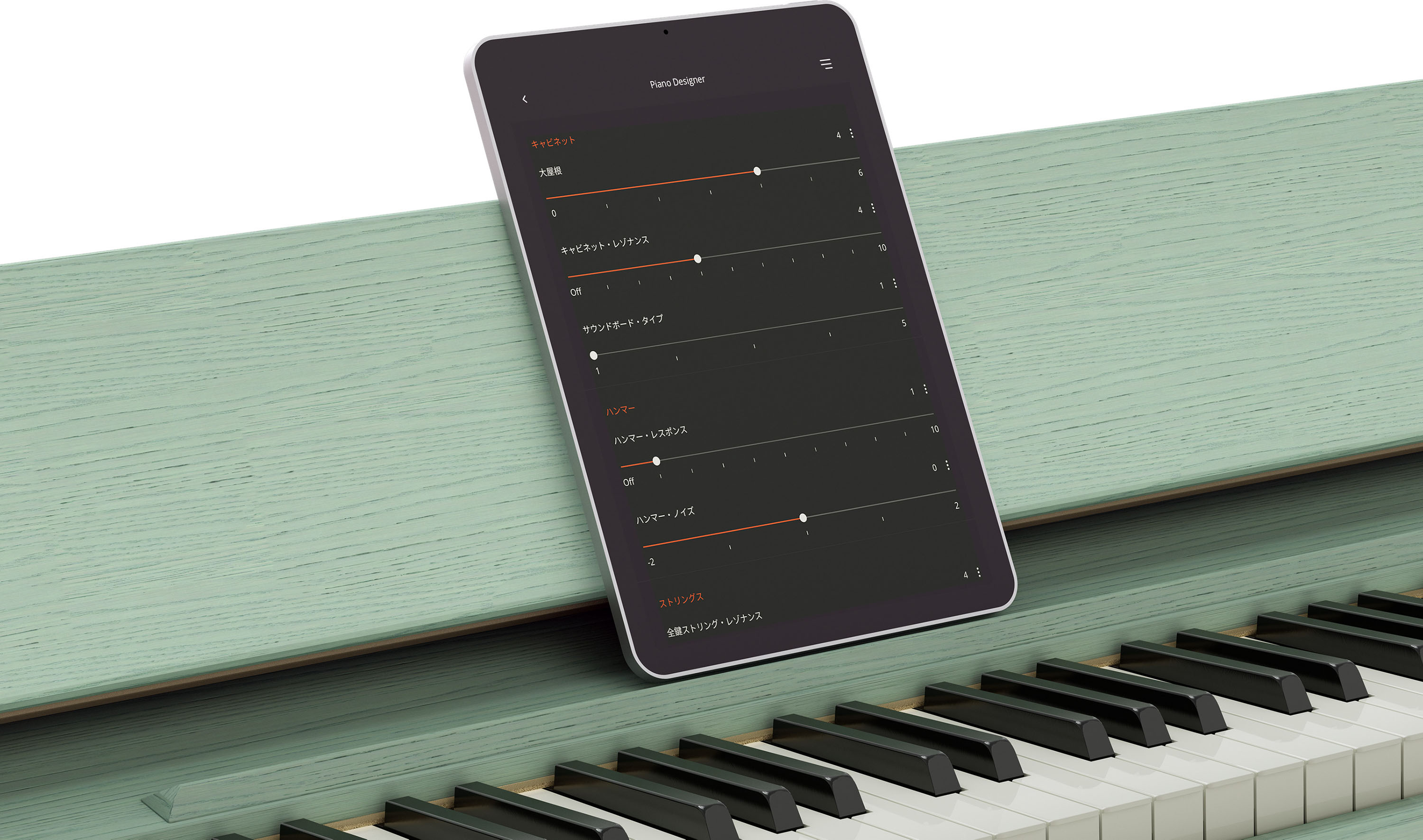 Roland Kiyola Kf-20 - Vert Celadon - Piano NumÉrique Meuble - Variation 13